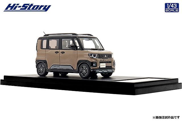 402-170 Hi-Story 1/43 三菱 デリカ ミニ Premium ☆予約品☆ ハイストーリー 1/43 三菱 デリカ ミニ 2025 サンド