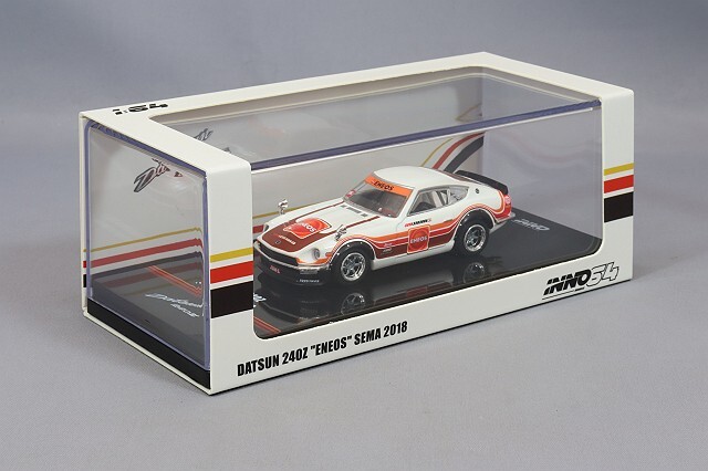 イノモデル 1/64 ダットサン 240Z 