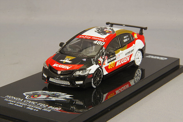 HONDA 無限 シビック FD2 ポスター ホンダ 非売品 B1 オートサロン2024 