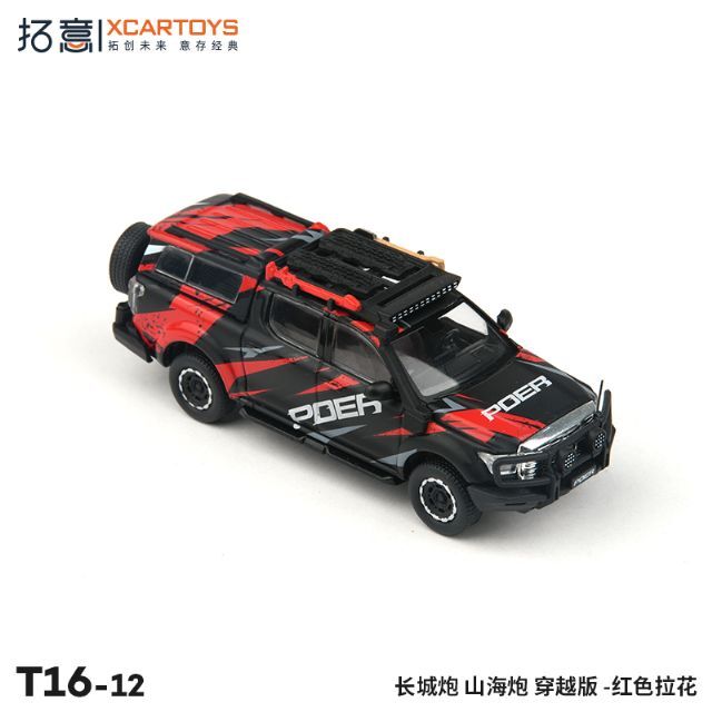 XCARTOYS 1/64 長城 フルサイズピックアップトラック 山海炮 レッド