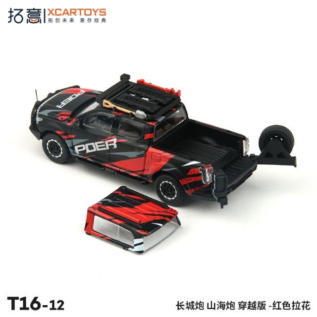 XCARTOYS 1/64 長城 フルサイズピックアップトラック 山海炮 レッド