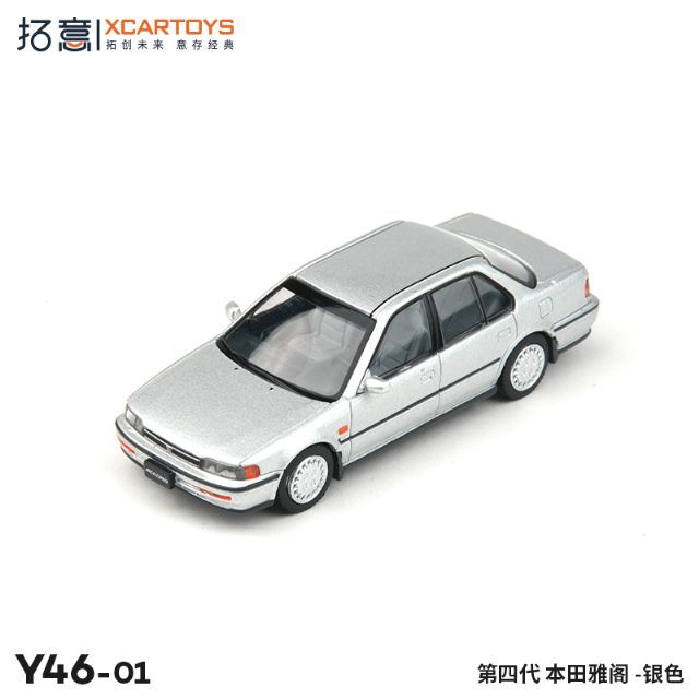 XCARTOYS 1/64 ホンダ アコード 4代目 シルバー (左ハンドル)