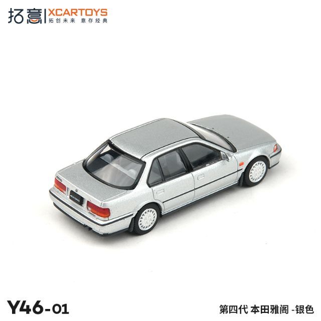 ここあ様×4 zx19963.jpg
