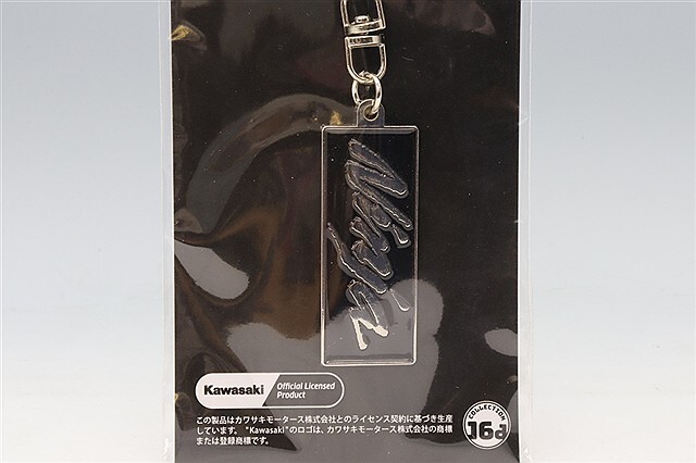 ジュウロクホウイ メタルキーホルダー カワサキ ニンジャ フランドエア