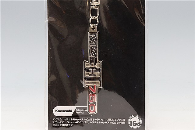 ジュウロクホウイ メタルキーホルダー カワサキ 750-SS (MACH) エンブレム