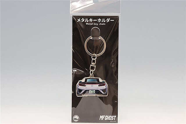 ジュウロクホウイ メタルキーホルダー MFゴースト リヤデザイン ホンダ