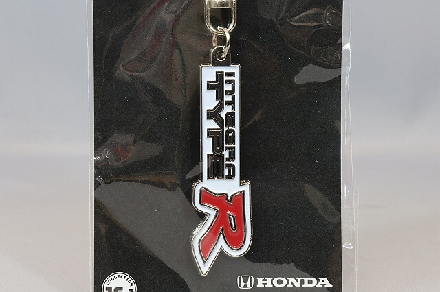 ジュウロクホウイ メタルキーホルダー ホンダ インテグラ (DC2) タイプ