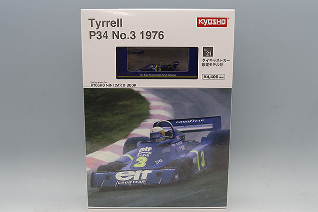 宮沢模型流通限定 京商 ミニカー&ブック 1/64 タイレル P34 全6種