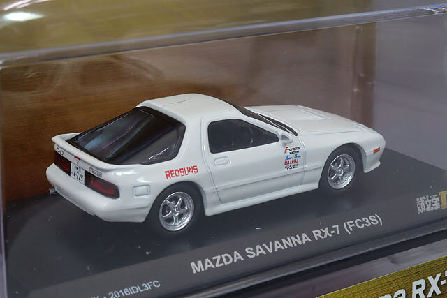 京商 1/64 頭文字D マツダ サバンナ RX-7 FC3S 【ブリスタータイプ】