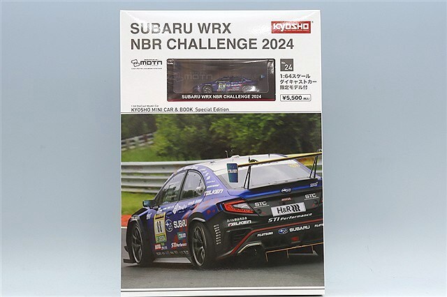京商 ミニカー&ブック No.24 1/64 スバル WRX NBRチャレンジ 2024