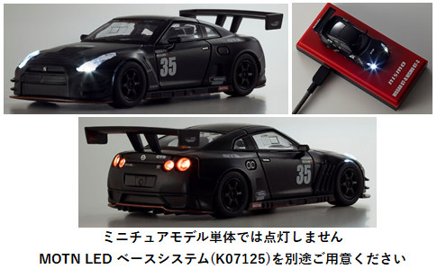 京商 1/64 ニスモ R35 GT-R GT3 テストカー マットブラック LED搭載