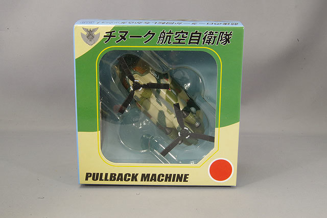 【超貴重】◼️陸上自衛隊三菱ジープ点検灯セット◼️ トーハツ船外機4サイクル ｜備蓄倉庫・防災倉庫や資機材なら
