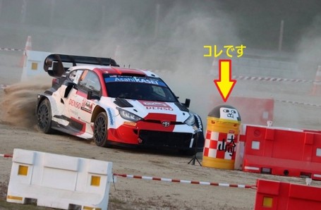 ラリージャパン 2025 会場限定 GR Yaris 勝田 ☆ キーホルダー付 ☆予約品☆ イクソ KBモデル 1/43 トヨタ GR ヤリス Rally1 2025