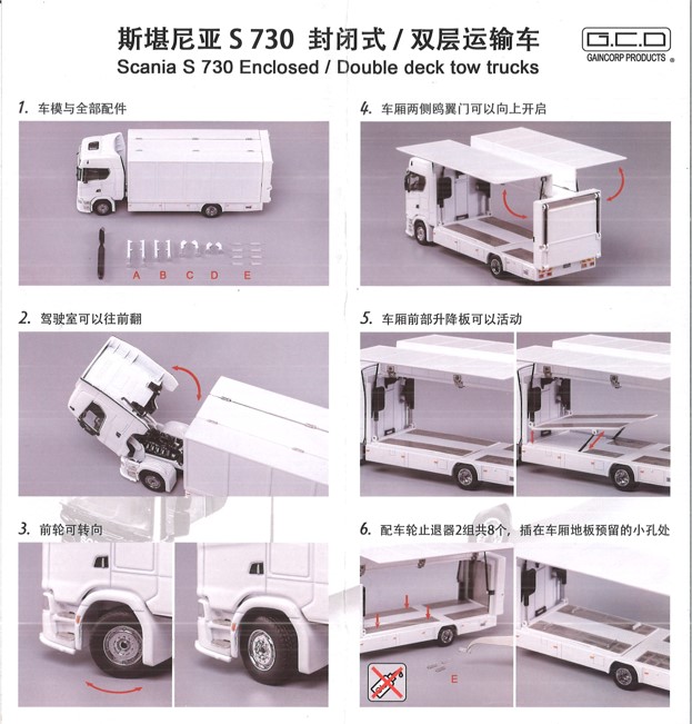 GCD 1/64 スカニア S 730 左ハンドル レッド