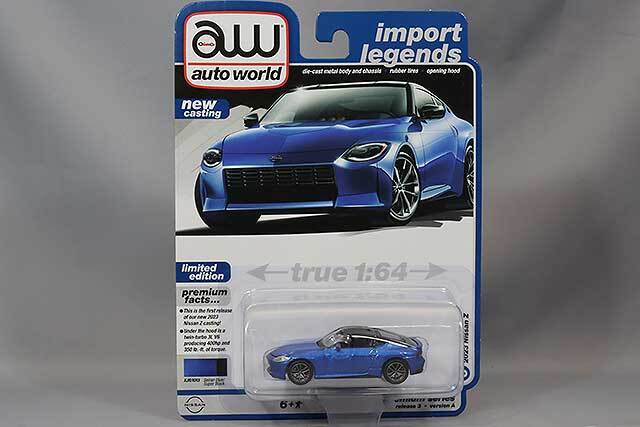 オートワールド 1/64 2023 日産 Z セイランブルー/ブラック 