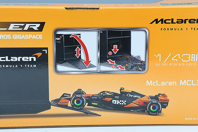 ブラゴ 1/43 メルセデスベンツ アクトロス キャブ & トレーラー