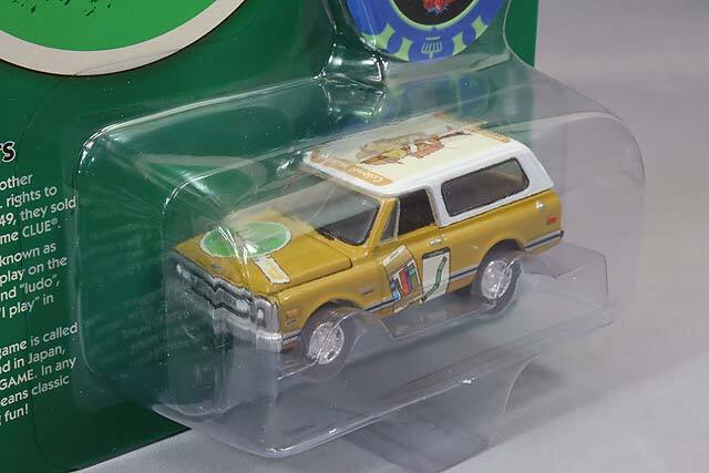 ジョニーライトニング 1/64 1970 シボレー ブレイザー マスタード 大佐