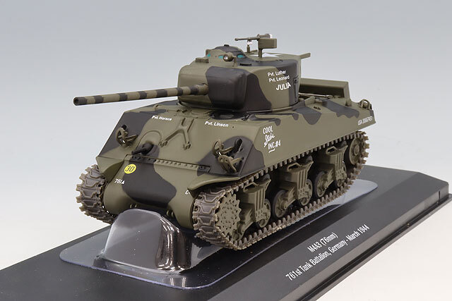 Militaria 1/43 シャーマン M4A3 76mm砲 アメリカ軍 第761戦車