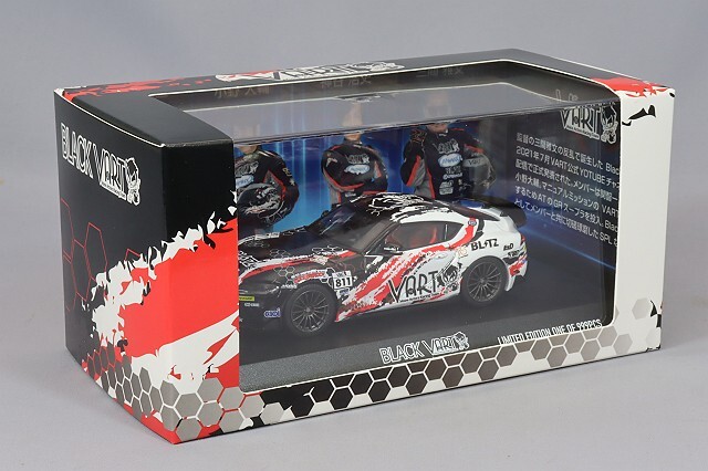 京商 1/43 トヨタ スープラ 