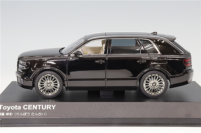 京商 1/43 トヨタ センチュリー 麟鳳 単彩(ブラック
