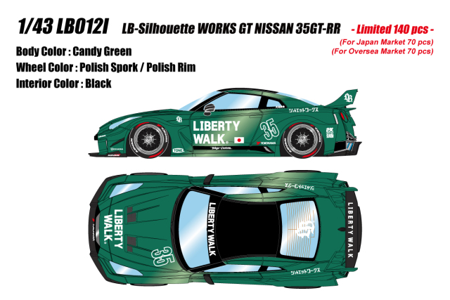 ☆予約品☆ アイドロン 1/43 LB-シルエットワークス GT 35GT-RR