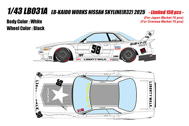 ☆予約品☆ アイドロン 1/43 LB-KAIDO WORKS 日産 スカイライン(R32) 2025
