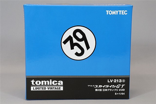 トミカリミテッドヴィンテージ 1/64 プリンス スカイラインGT 1964 第2