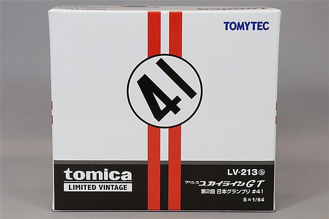 トミカリミテッドヴィンテージ 1/64 プリンス スカイラインGT