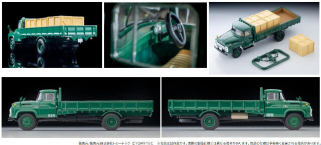 ☆予約品☆ トミカリミテッドヴィンテージ 1/64 日産 680型トラック