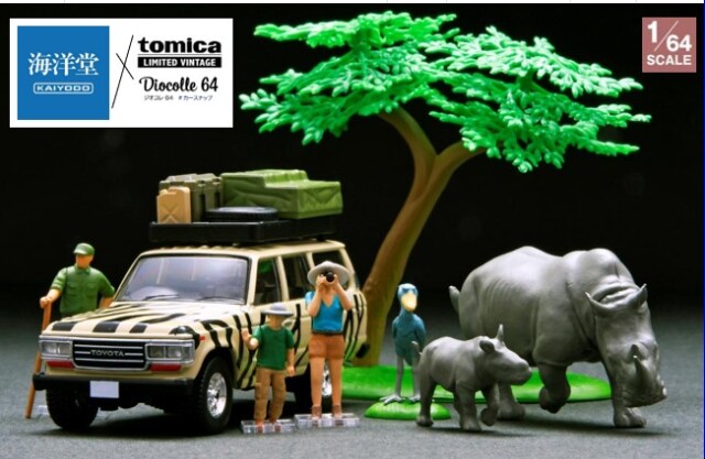 ☆予約品☆ 海洋堂xトミカリミテッドヴィンテージ ジオコレ64 1/64