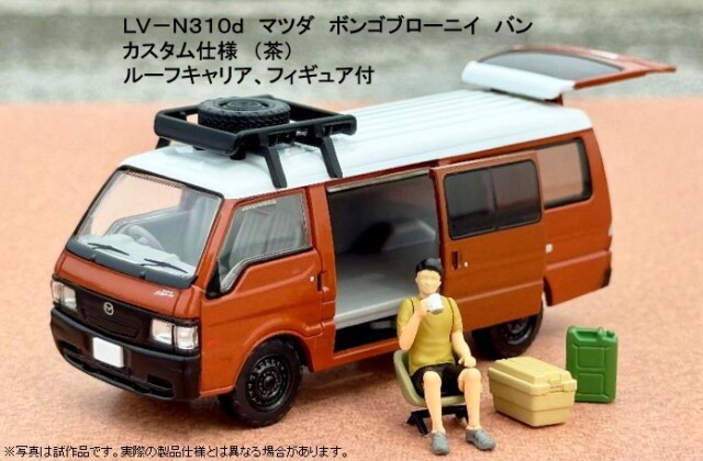 トミカリミテッドヴィンテージ NEO 1/64 マツダ ボンゴブローニイ バン