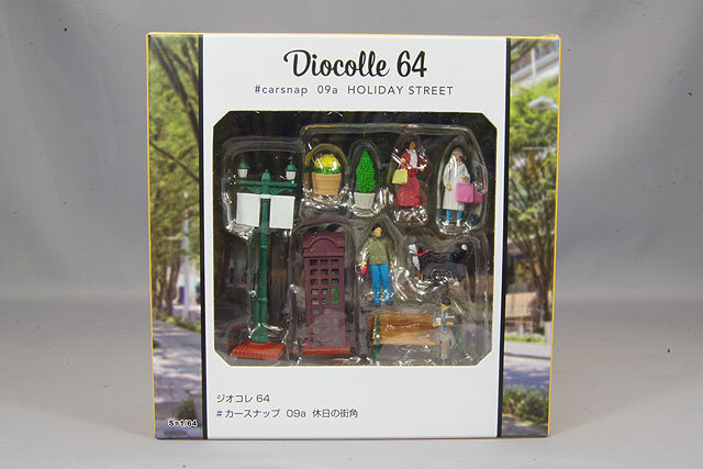 トミカリミテッドヴィンテージ NEO 1/64 ジオコレ64 #カー