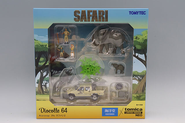 海洋堂 x トミカリミテッドヴィンテージNEO 1/64 ジオコレ64 #カー