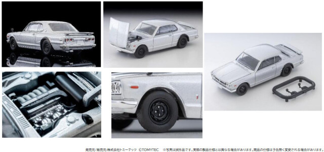 ☆予約品☆ トミカリミテッドヴィンテージ NEO 1/64 荻窪魂Vol.11 日産