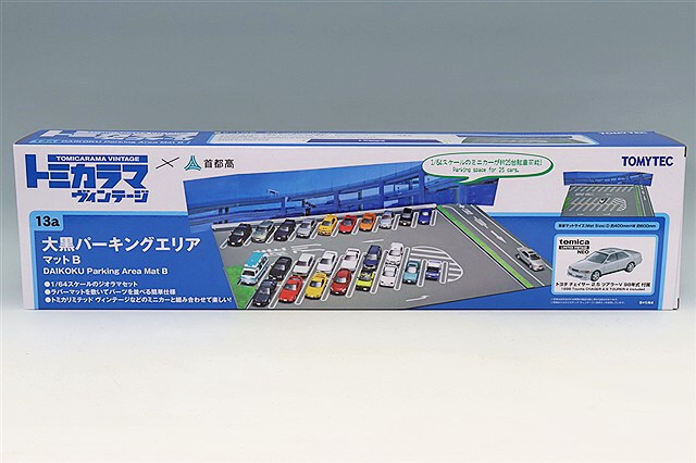 トミカラマヴィンテージ 13a 1/64 大黒パーキングエリア マットB