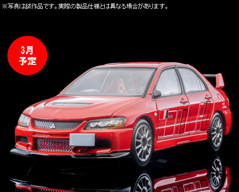 *トミカ リミテッドシリーズ* トミーテック トミカリミテッドヴィンテージ ネオ 1/64 LV-N149b