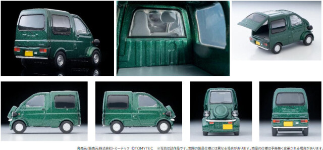 ☆予約品☆ トミカリミテッドヴィンテージ NEO 1/64 ダイハツ ミゼット