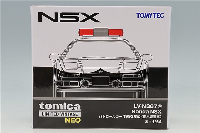 トミカリミテッドヴィンテージ NEO 1/64 ホンダ NSX パトロールカー 92