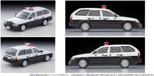 ☆予約品☆ トミカリミテッドヴィンテージ NEO 1/64 トヨタ カローラ
