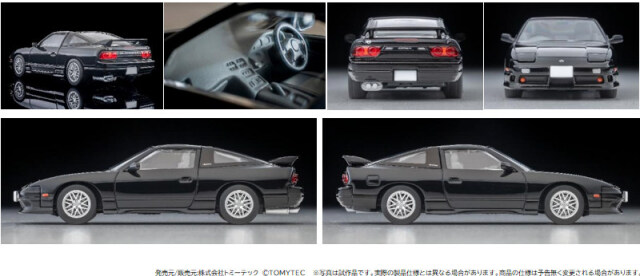 ☆予約品☆ トミカリミテッドヴィンテージ NEO 1/64 日産 180SX タイプ