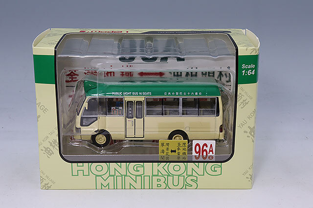 MODEL1 (モデルワン) 1/64 トヨタ コースター 3代目 香港ミニバス