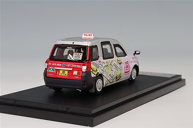 MODEL1 (モデルワン) 1/64 トヨタ コンフォート ハイブリッド タクシー