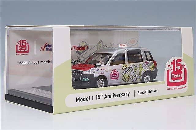 MODEL1 (モデルワン) 1/64 トヨタ コンフォート ハイブリッド タクシー