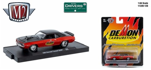 ☆予約品☆ M2マシーン 1/64 ドライバーズ リリース 128 4台セット