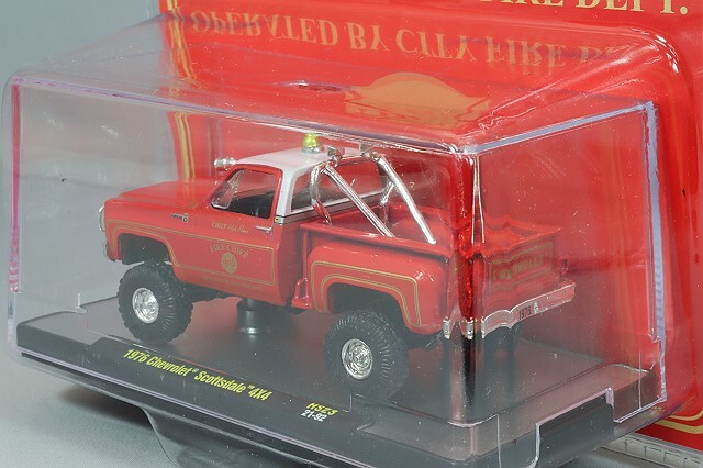 M2マシーン 1/64 1976 シボレー スコッツデール 4x4 消防車 ブライトレッド