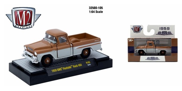 ☆予約品☆ M2マシーン 1/64 32500 シリーズ リリース 105 1BOX6台入