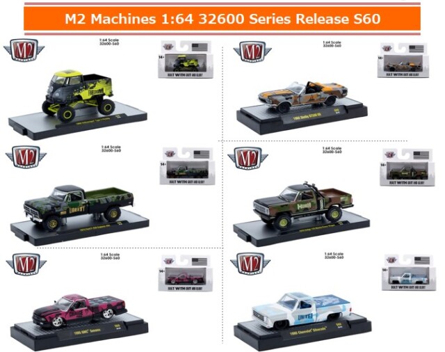☆予約品☆ M2マシーン 1/64 32600シリーズ リリースS60 1BOX 6台入