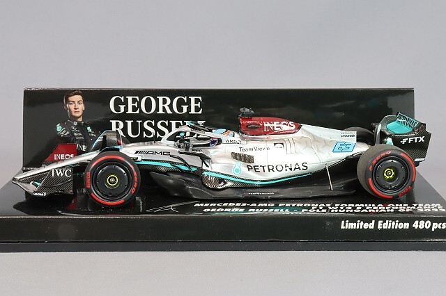 ミニチャンプス 1/43 メルセデス AMG ペトロナス F1チーム W13 E