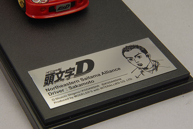 モデラーズ 1/43 スズキ カプチーノ 頭文字D 坂本仕様