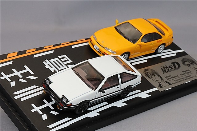 モデラーズ 1/64 頭文字D セットVol.19 中村賢太 シルビア (S14 
